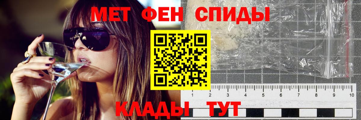 АМФ Розовый  Амфетамин  Сунжа  Вход с VPN 