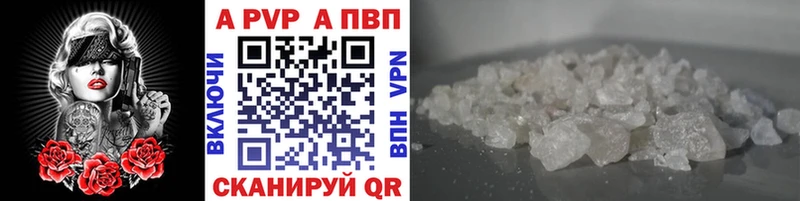 Alpha-PVP СК КРИС  Сунжа 