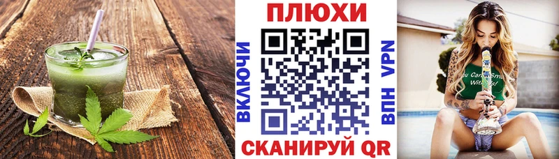 что такое   Сунжа  Печенье с ТГК конопля 