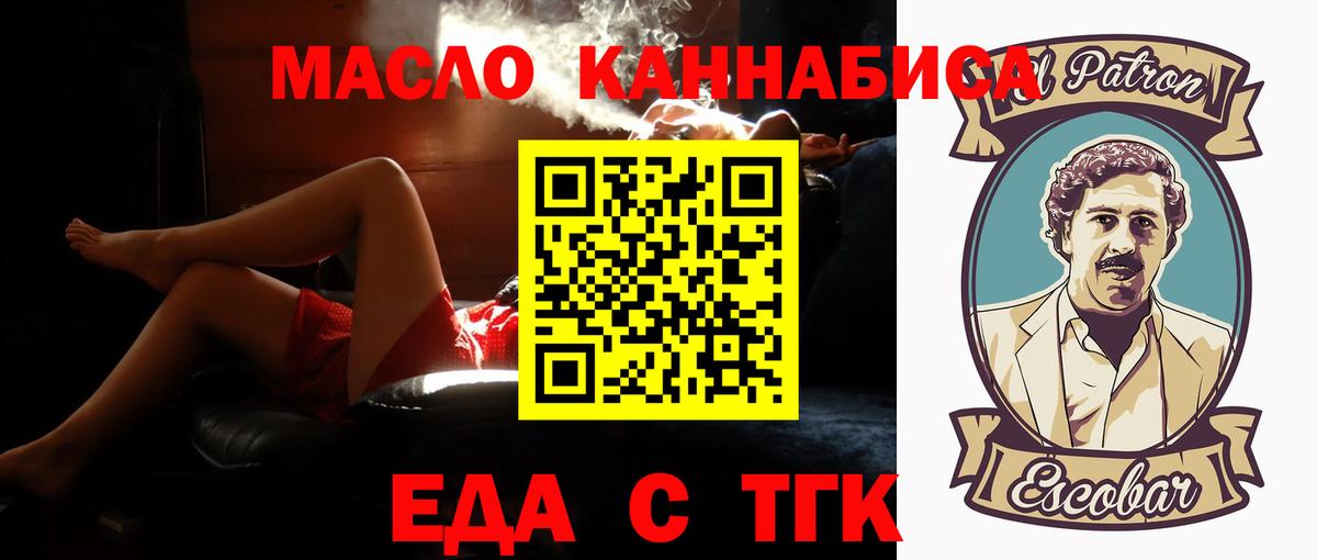 Canna-Cookies конопля Сунжа
