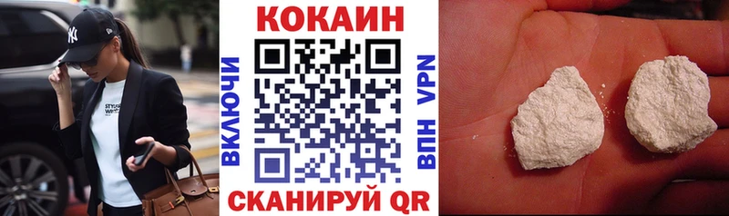 КОКАИН VHQ Сунжа