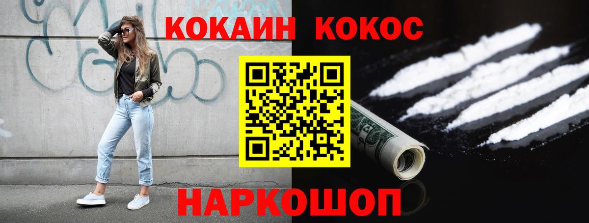 COCAIN 97%  Кокаин  КОКАИН Columbia  Сунжа  Вход с VPN 
