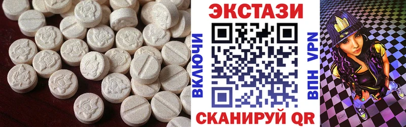 Экстази круглые купить наркотики цена Сунжа