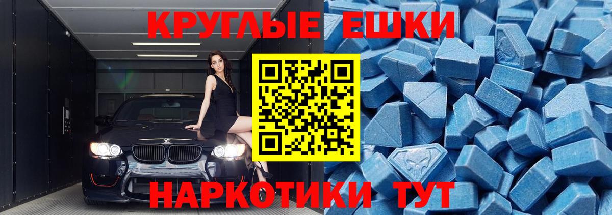 Ecstasy бентли Сунжа