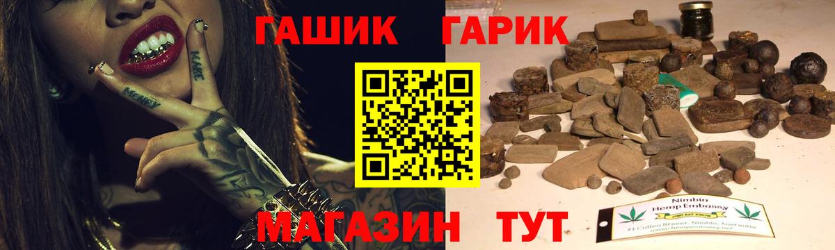 Сунжа  Гашиш  ГАШИШ Cannabis  Вход с VPN  где продают   ГАШИШ гарик 