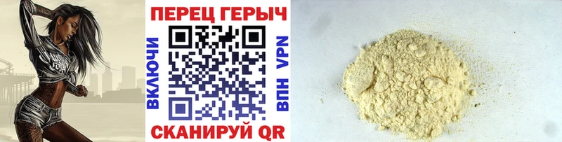 купить закладку  Сунжа  ОМГ ОМГ маркетплейс  ГЕРОИН белый 