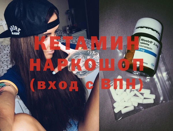 mdma Покачи