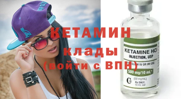 таблы Покровск
