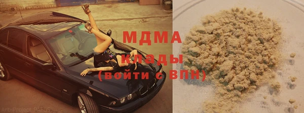 mdma Покачи