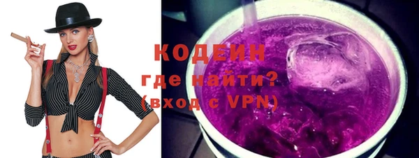 меф Гвардейск