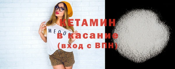 таблы Покровск