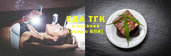 таблы Покровск