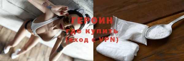 таблы Покровск