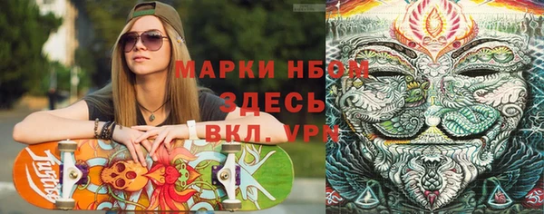 таблы Покровск