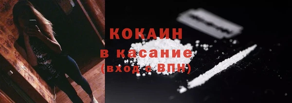 таблы Покровск