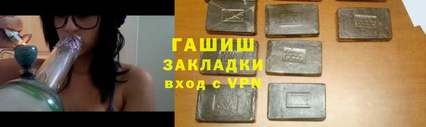 Альфа ПВП Галич