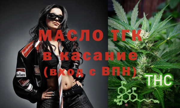 таблы Покровск