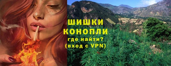 гашиш Грязи