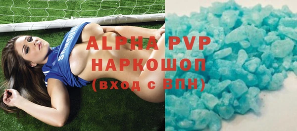 таблы Покровск