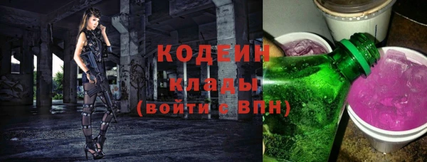 таблы Покровск