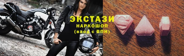 mdma Покачи