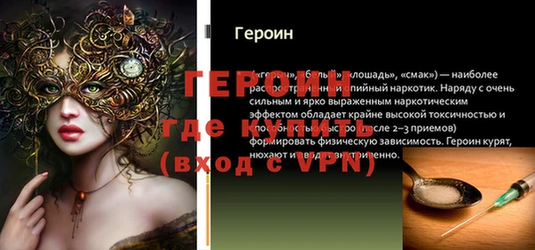 таблы Покров