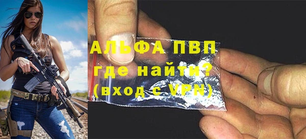 таблы Покровск