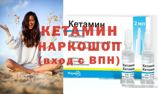 mdma Покачи