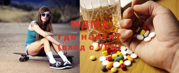 таблы Покровск