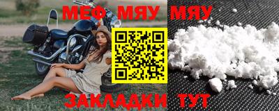 дистиллят марихуана Мариинск