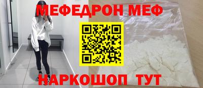 скорость mdpv Малгобек