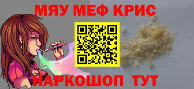 дистиллят марихуана Мариинск