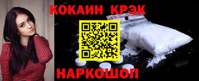 меф Малоярославец