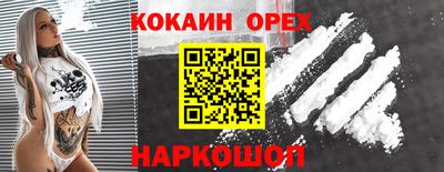 меф Малоярославец