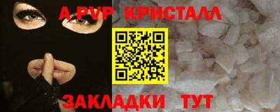 дистиллят марихуана Мариинск