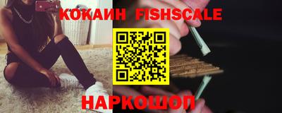 меф Малоярославец