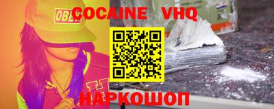 скорость mdpv Малгобек