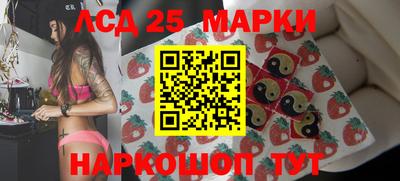 дистиллят марихуана Мариинск