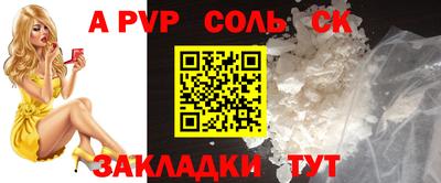меф Малоярославец