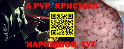 скорость mdpv Малгобек