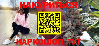 меф Малоярославец