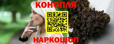дистиллят марихуана Мариинск