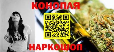 дистиллят марихуана Мариинск