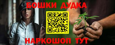 скорость mdpv Сланцы