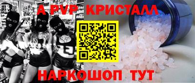 скорость mdpv Малгобек