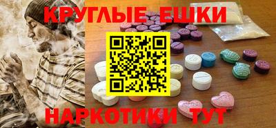 дистиллят марихуана Мариинск