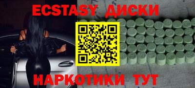 меф Малоярославец