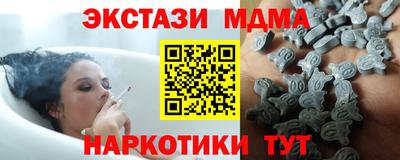 дистиллят марихуана Мариинск
