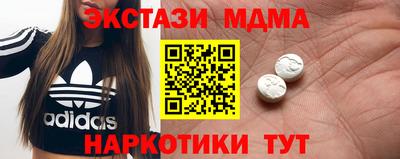 скорость mdpv Малгобек