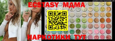 скорость mdpv Малгобек